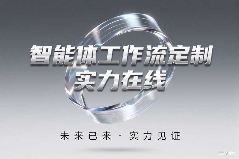 我们做不了的项目 市面上90%以上都做不了-星舰联盟