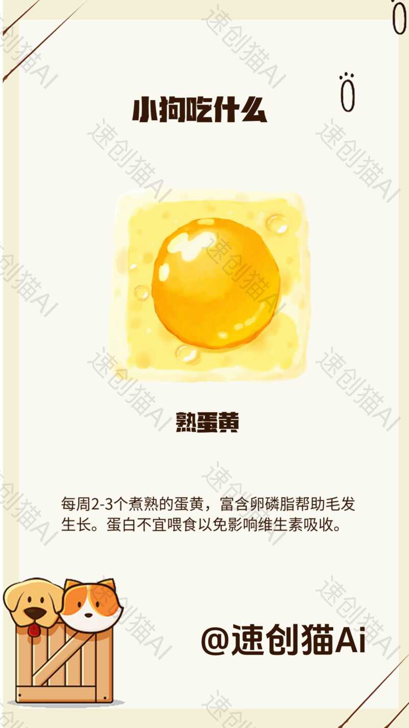 宠物批量出图-星舰联盟