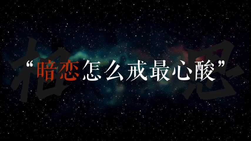 诗集【速创剪映小助手】-星舰联盟