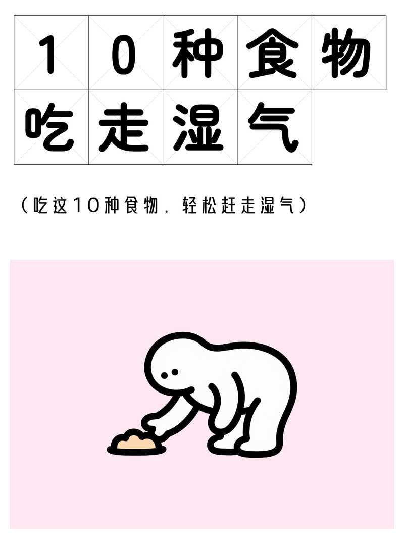 百岁老人养生-星舰联盟