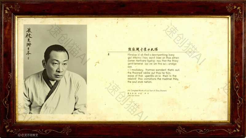 名人名片批量出图-星舰联盟