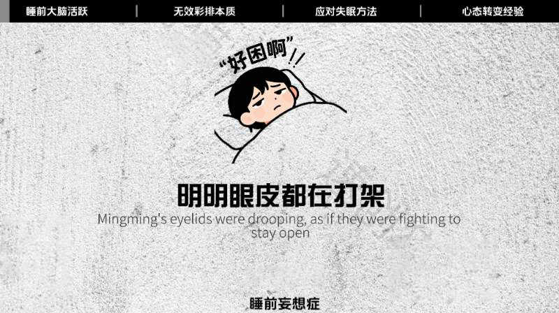 简笔心理学墙面背景【速创剪映小助手】-星舰联盟